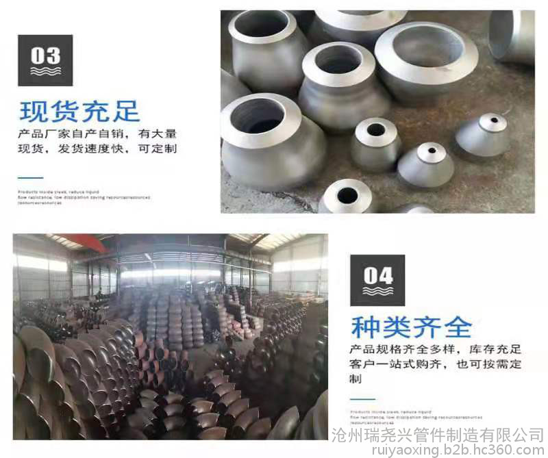 广东佛山法兰厂家碳钢管件