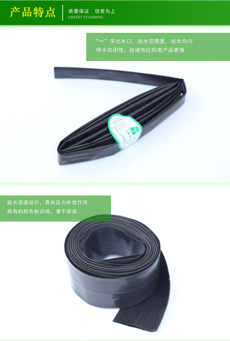 滴灌微喷带_03