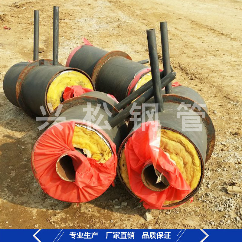 4-3外滑动型蒸汽直埋保温内固定支架表