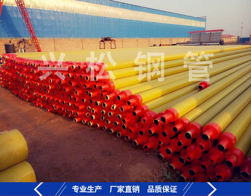 黄色聚乙烯外护保温管