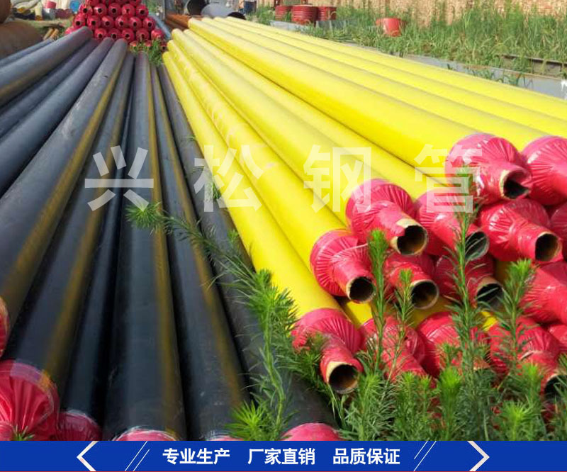 黄色聚乙烯外护保温管