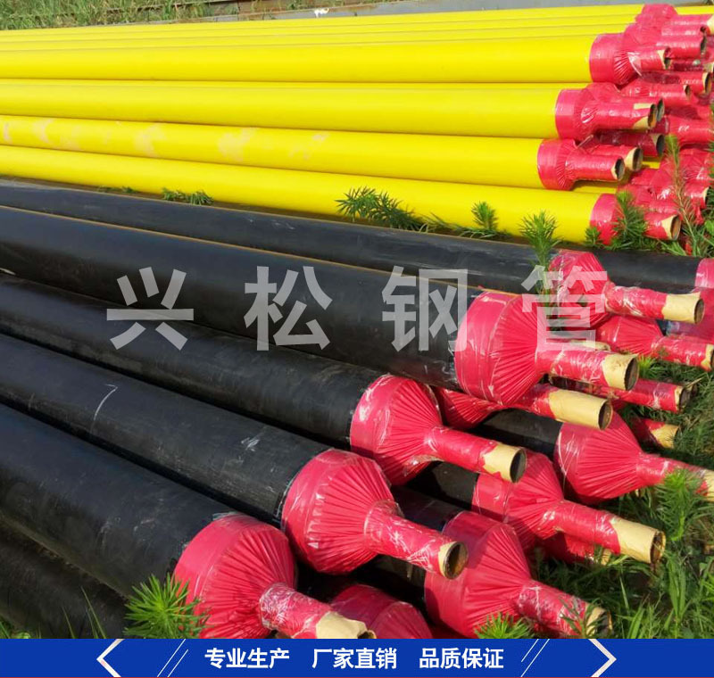 黄色聚乙烯外护保温管