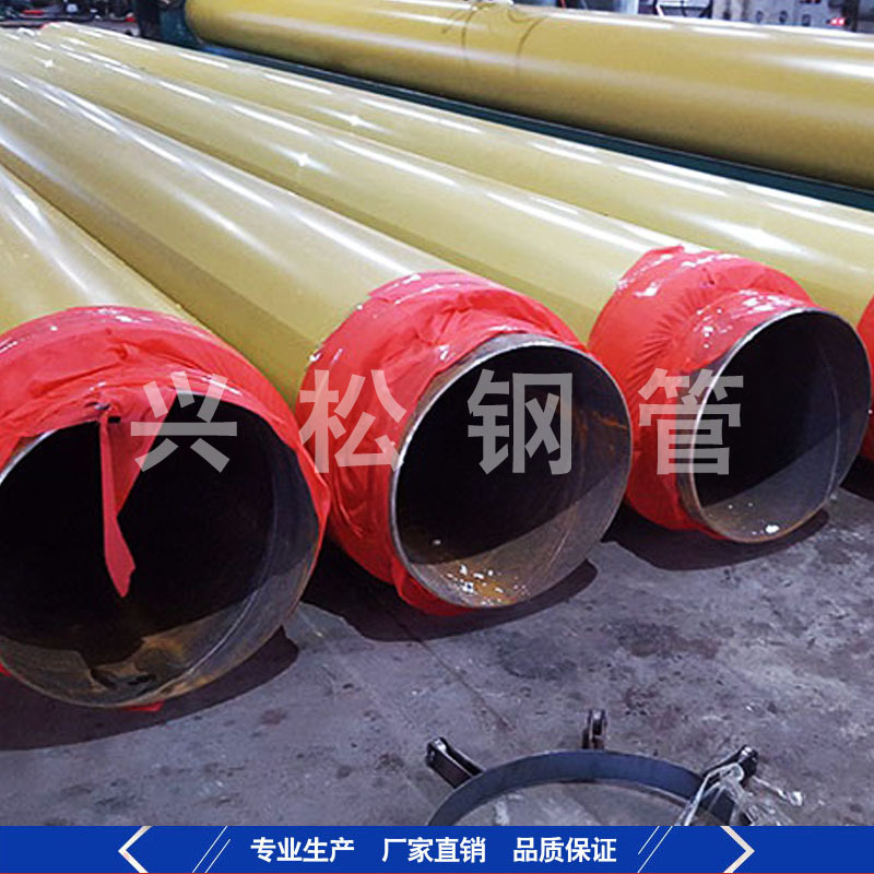 黄色聚乙烯外护保温管