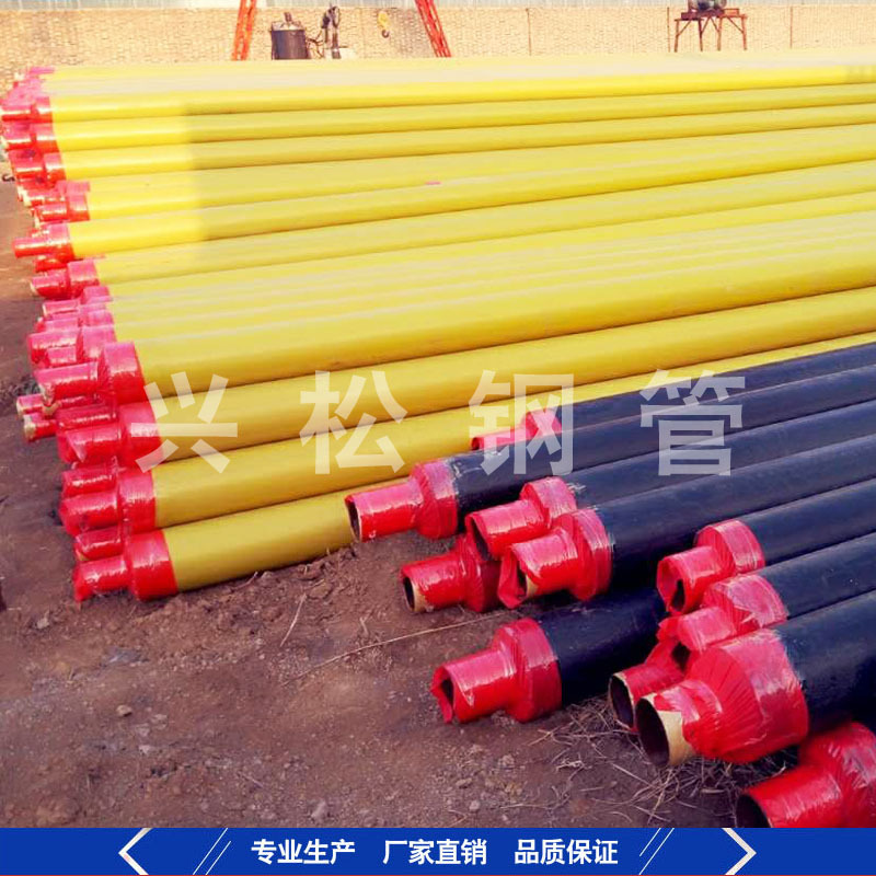 黄色聚乙烯外护保温管