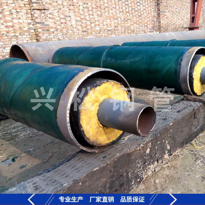 钢套钢固定支架