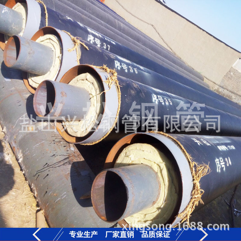 钢套钢预制直埋蒸汽保温管