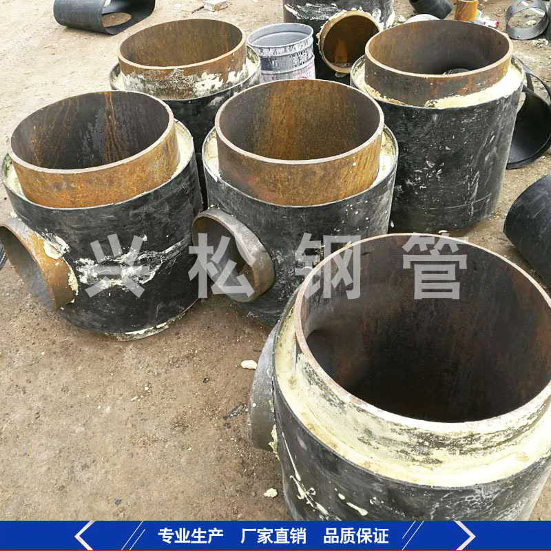 预制保温管件