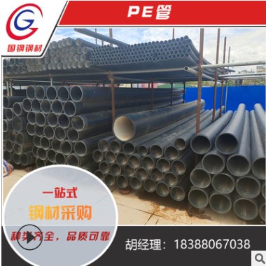 云南PE管市政管道PPR水管管井盖HDPE波纹管8N规格齐全批发图3