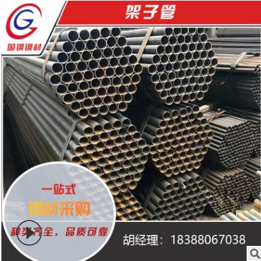 云南方圆直缝焊管架子管脚手架钢管十字扣件建筑用48管现货批发图2