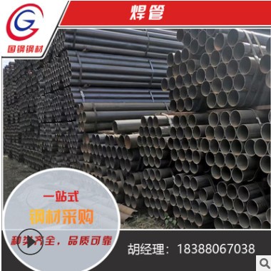 云南方圆直缝焊管架子管脚手架钢管十字扣件建筑用48管现货批发图3