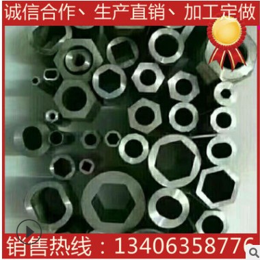 20#冷拔方管平面管异型管配套六角管内外六角管图纸定做图2