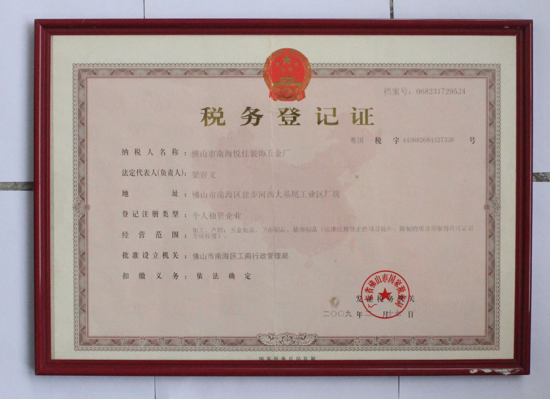 1959249935_805598575