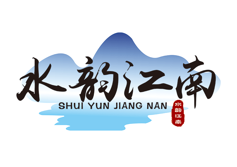 水韵江南logo-01