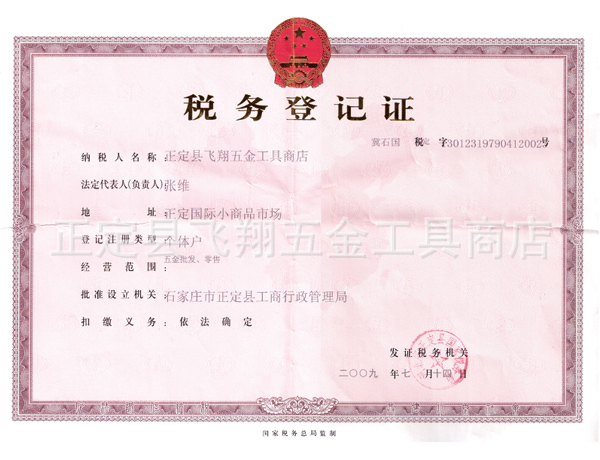 小蜜蜂石材锯片