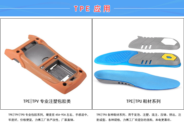 TPE刀具 TPE刀具