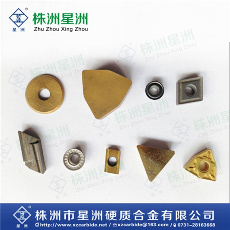 非标硬质合金刀片毛坯 刀头4