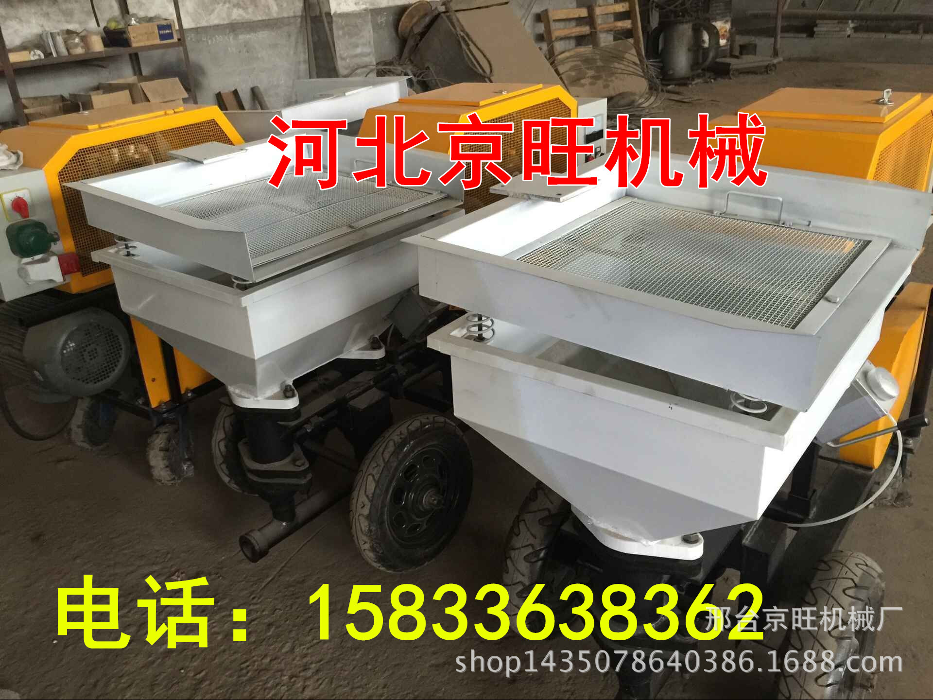 黄喷涂机3_副本