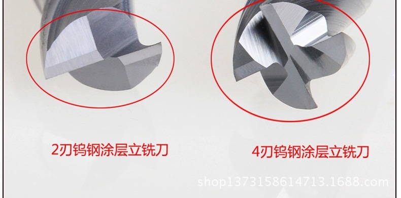 4刃立铣刀 (4)