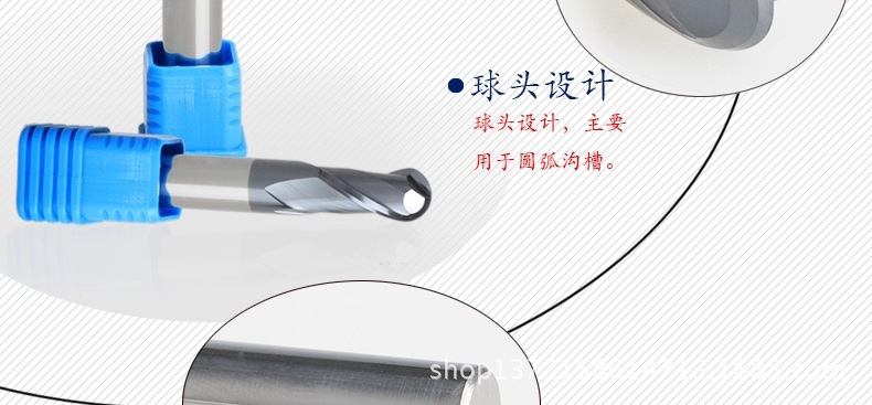 球头刀 (17)