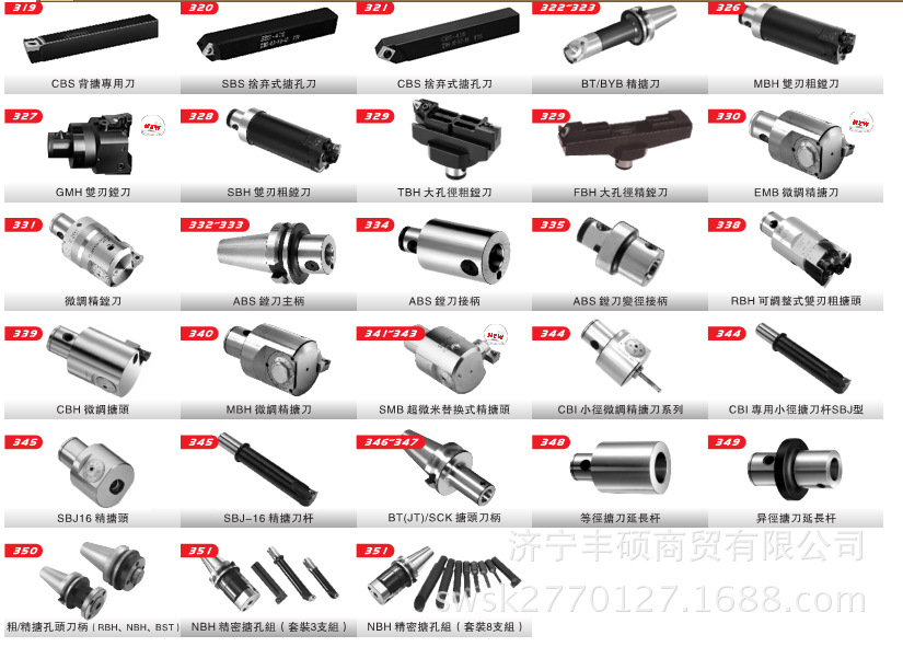 QQ截图20150319111725