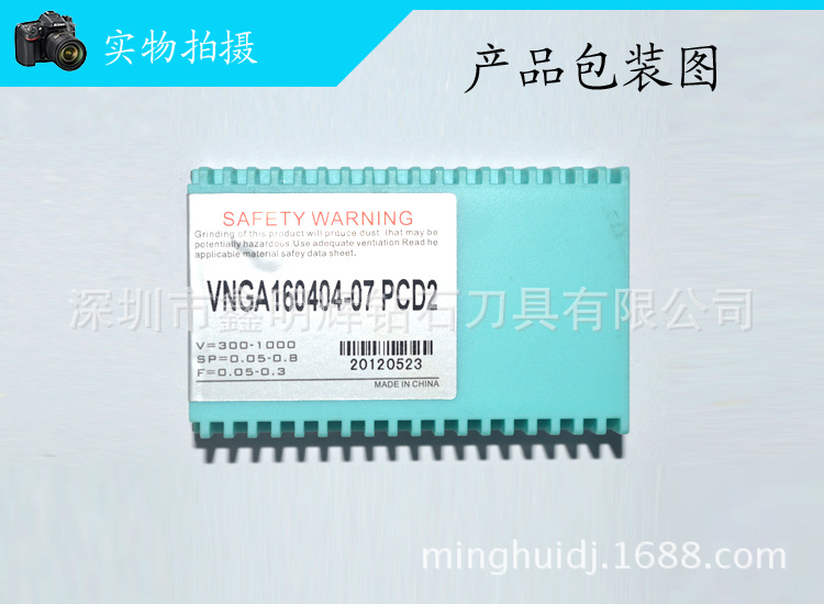 VNGA160404-07 详后