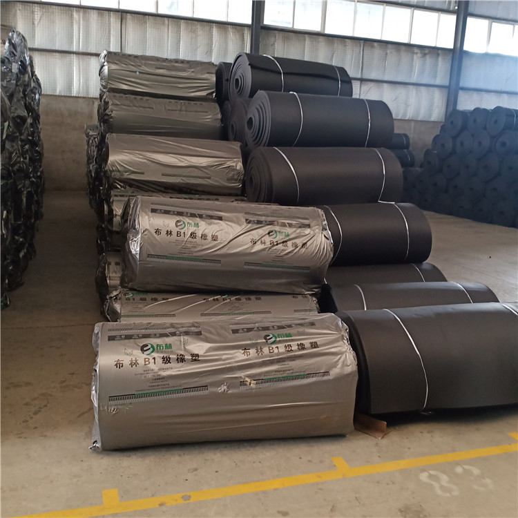 b1橡塑保温材料 防冷凝水空调保温隔热材料 防火阻燃海绵橡塑板