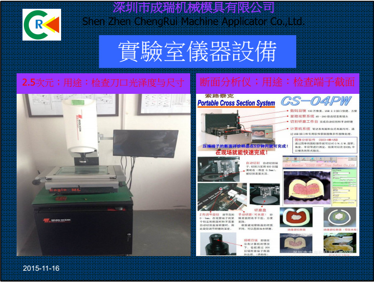 QQ截图20160108104321