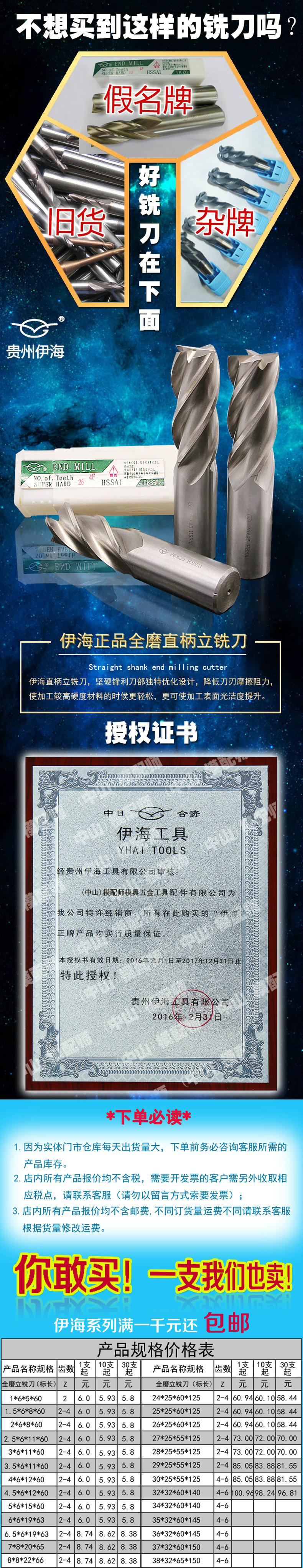 3001114435_1081747952