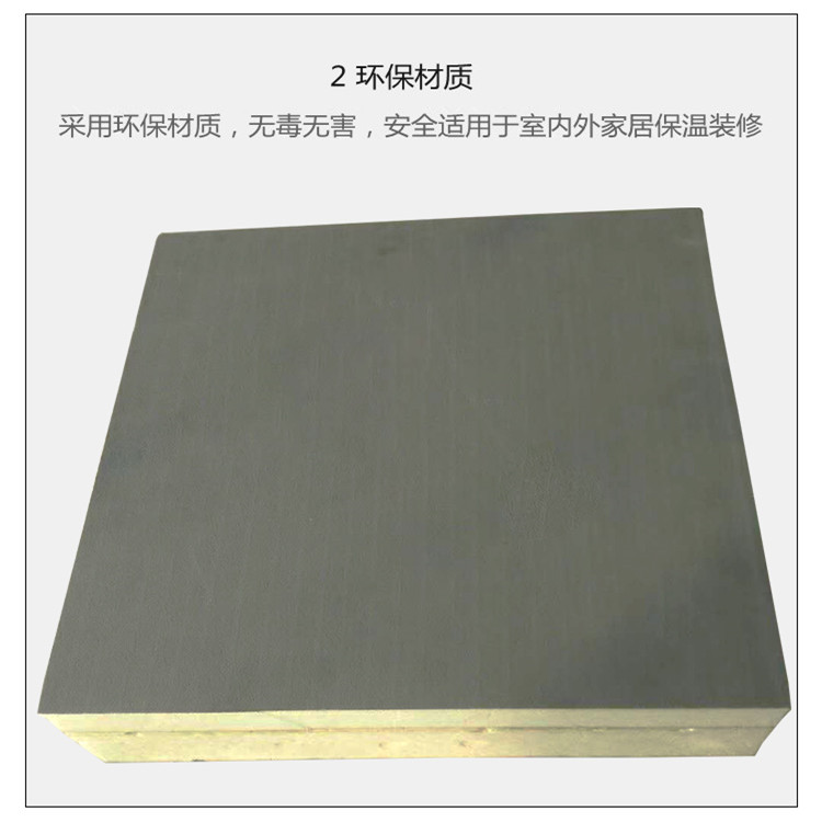 聚氨酯保温材料 价格 聚氨酯外墙保温板 大量批发 科屹保温