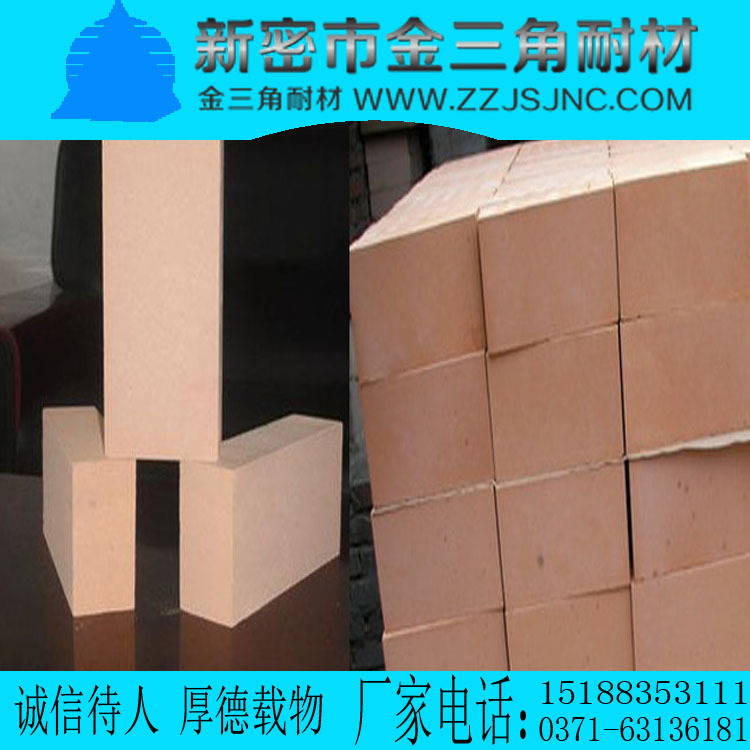 轻质耐火砖