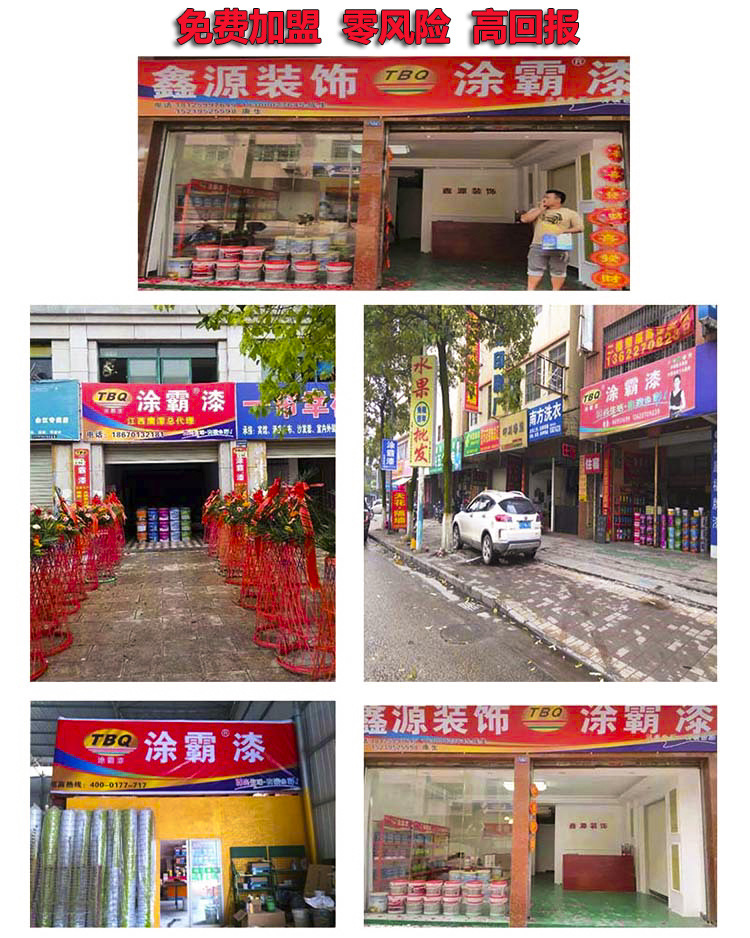 屋顶 外墙 卫生间 防水涂料 K11通用型防水涂料