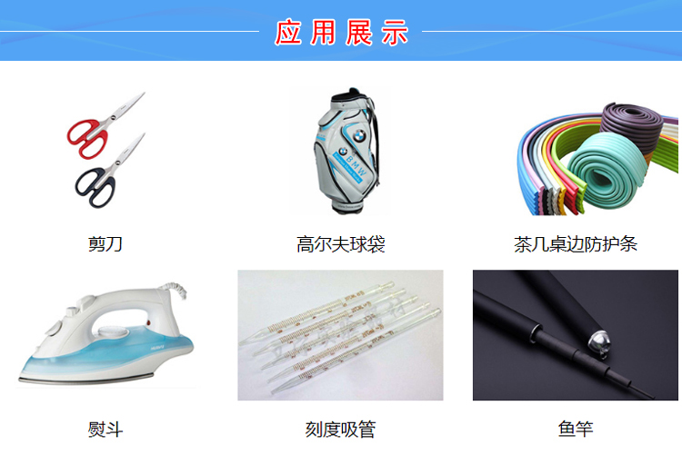 TPEE防水材料 TPEE防水材料