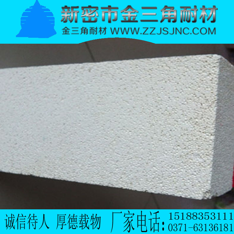 莫来石保温砖1