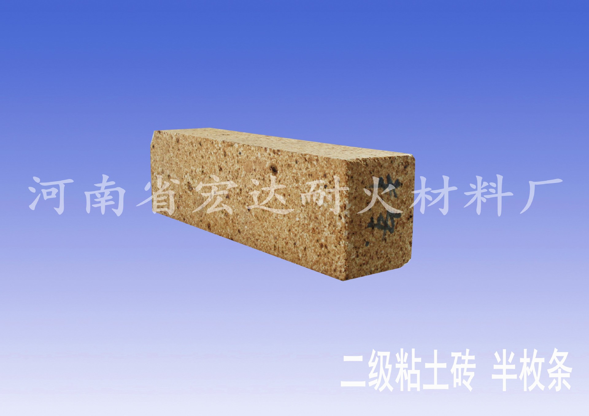 半枚条黏土_conew1