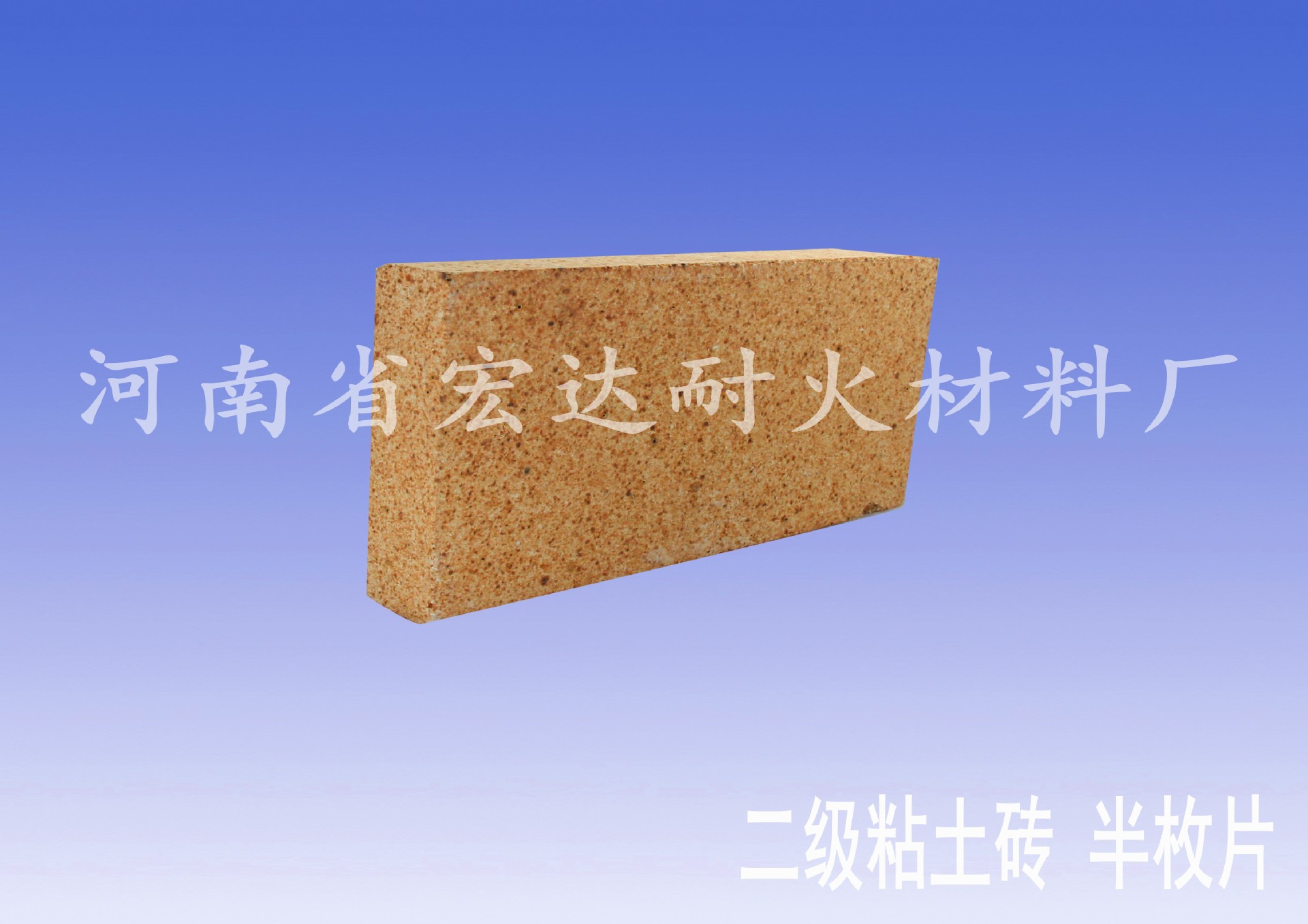 黏土半枚片_conew1