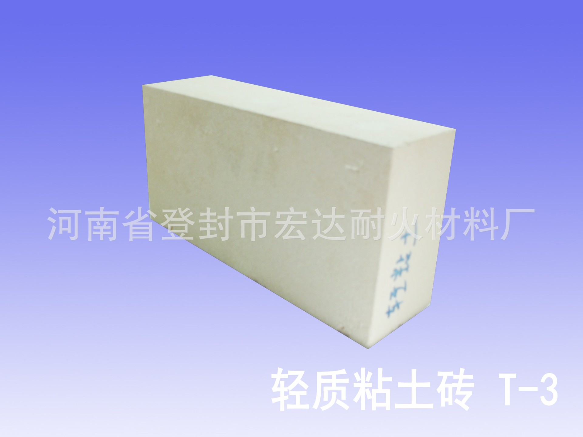 轻质粘土2_conew1