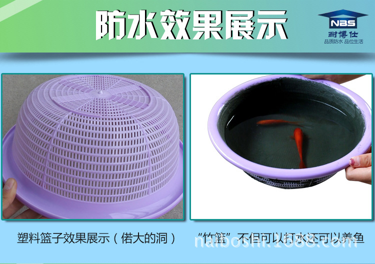 JS聚合物防水涂料双组份