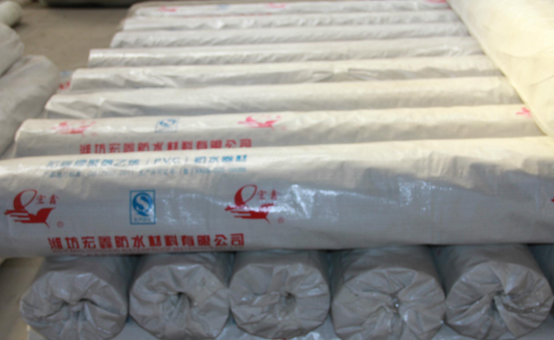 聚氯乙烯PVC (1)