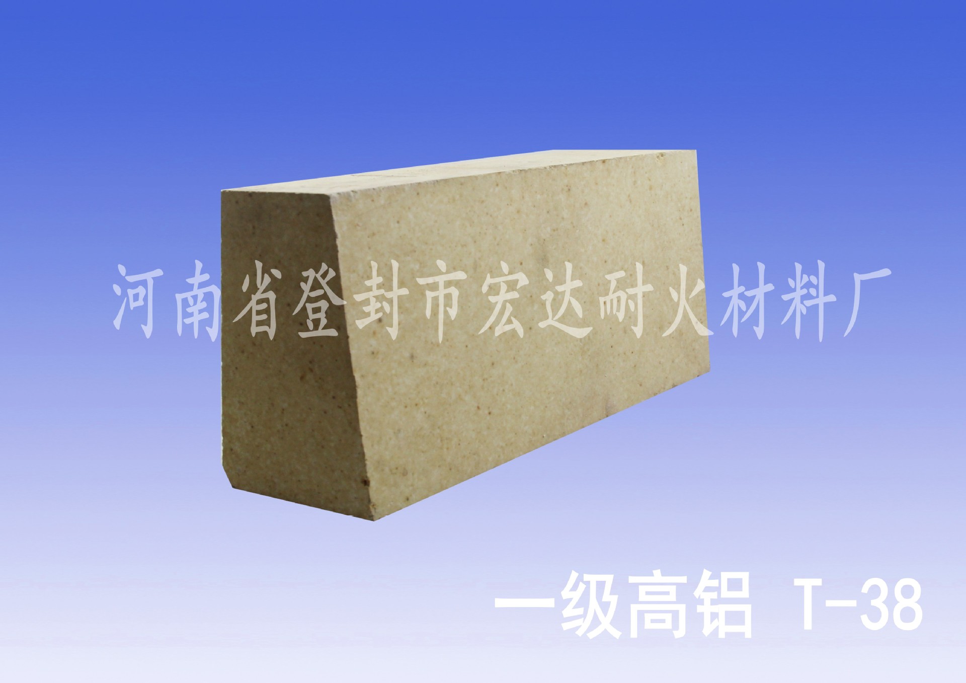 T39一级 (2)_conew2