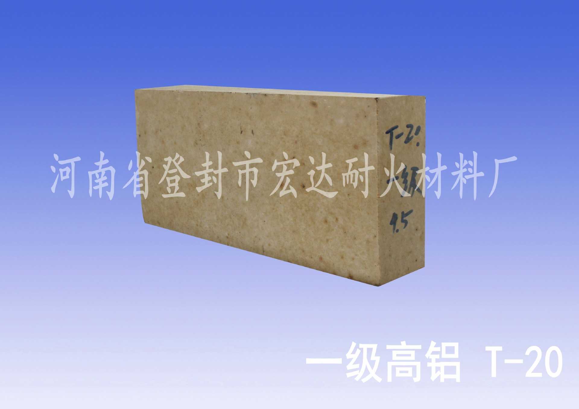 T20一级 (2)_conew2