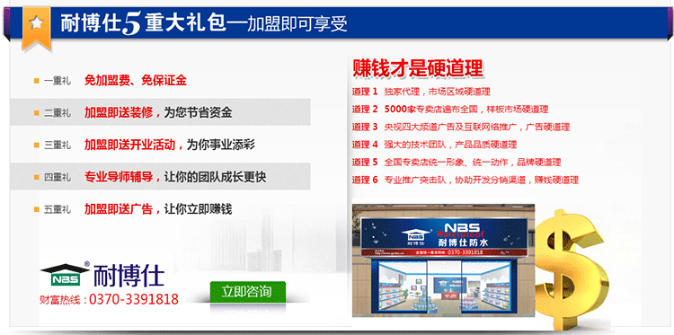 外墙透明防水胶