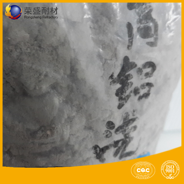 高铝浇注料03