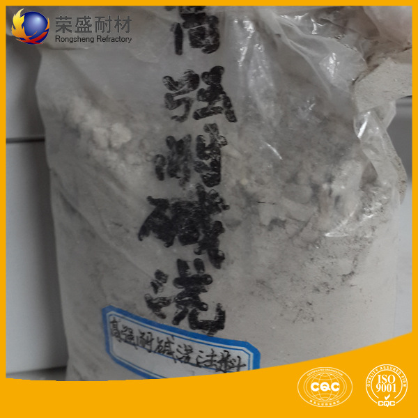 高强耐碱浇注料02