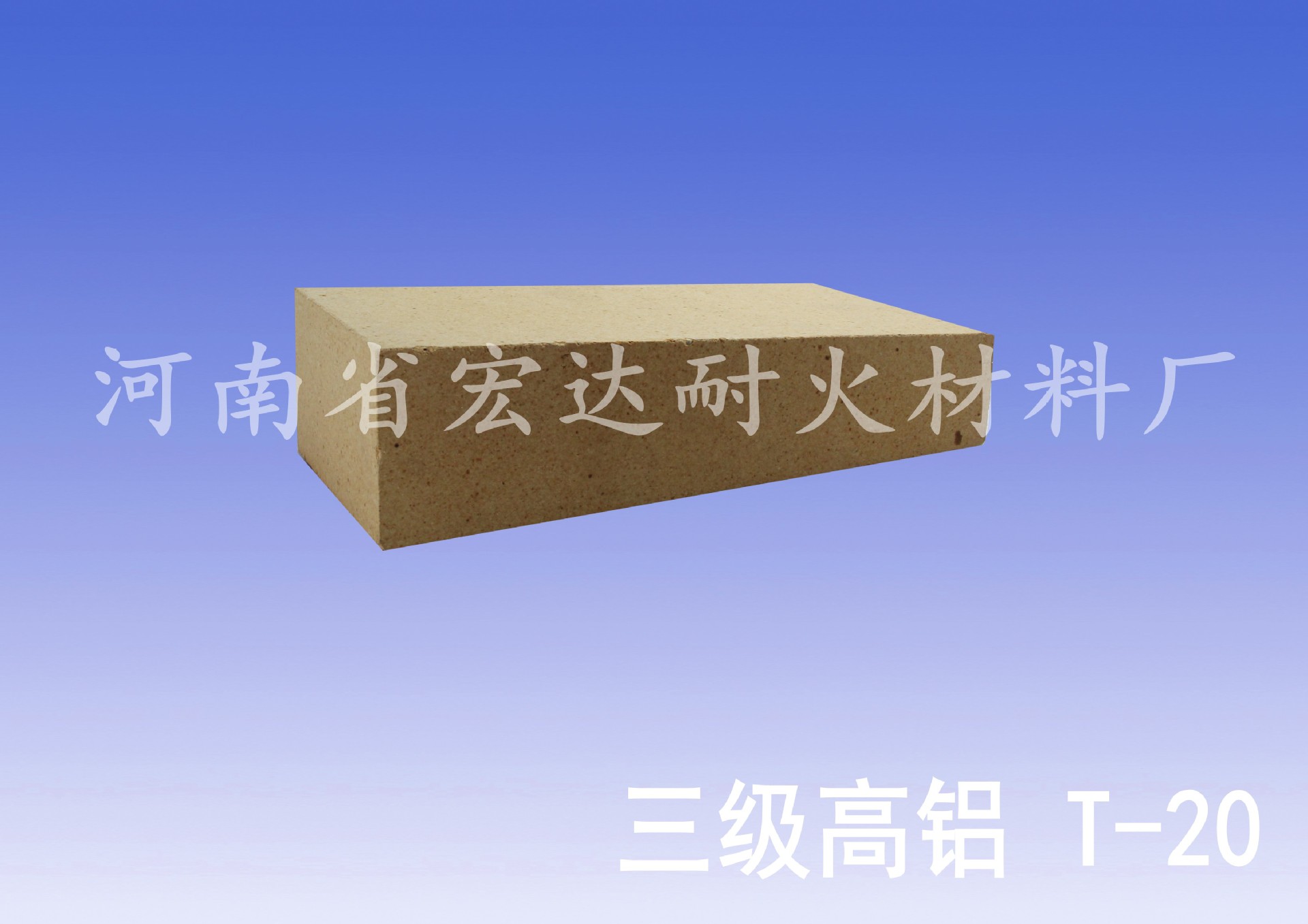 三级T20 (2)_conew1
