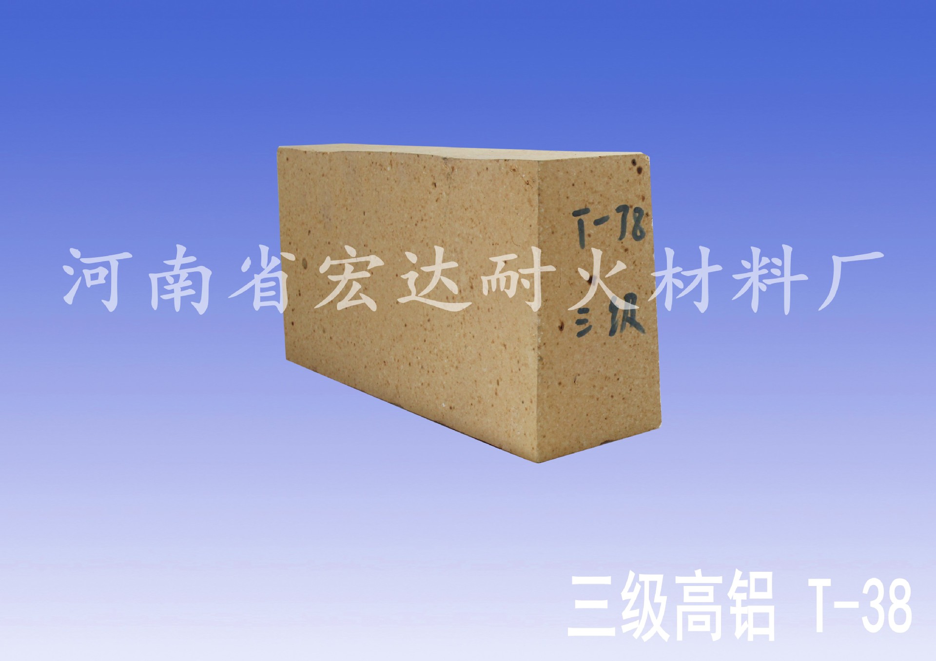 T38三级 (2)_conew1