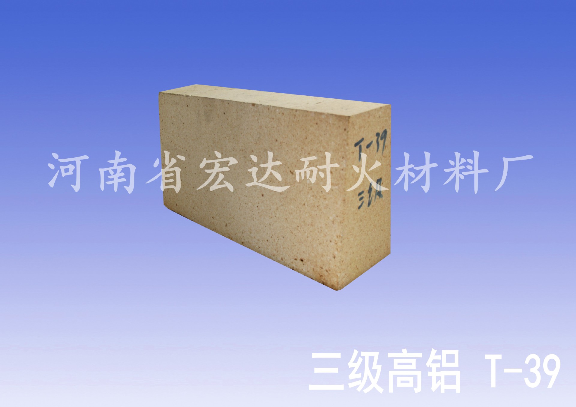 三级T39 (2)_conew1