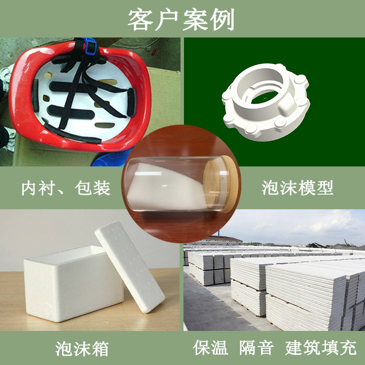 泡沫产品实例.jpg