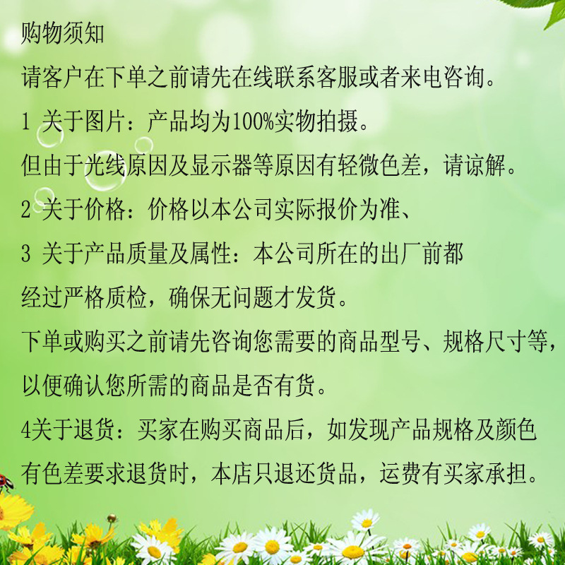 微信图片_20180403160128