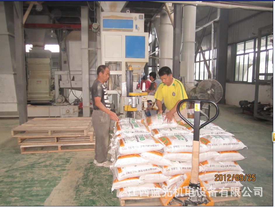 预混料自动定量秤