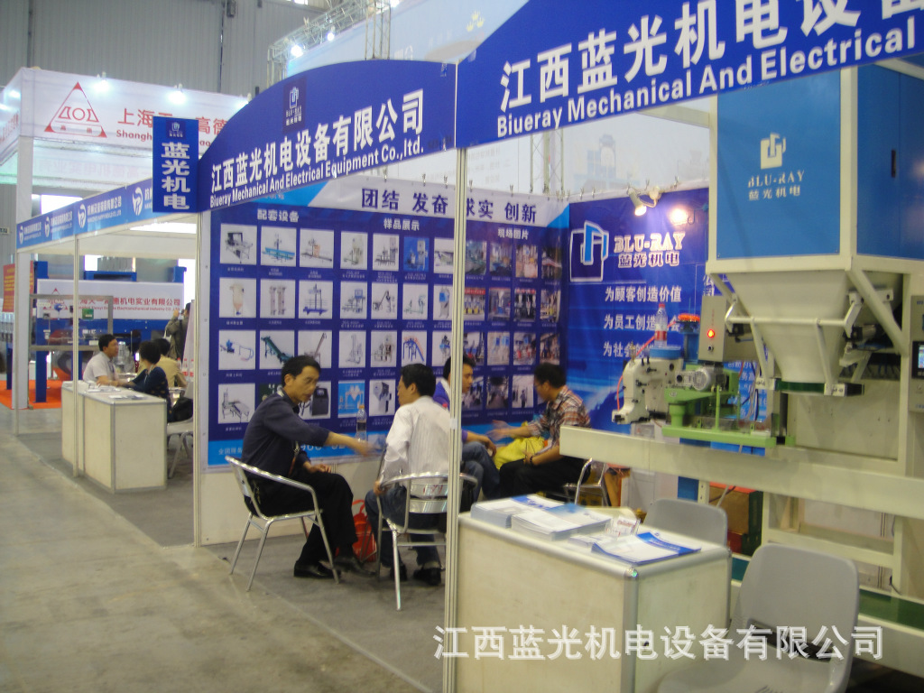 知道装包机展会现场